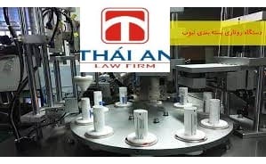 hợp tác xã sản xuất mỹ phẩm